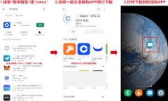 imToken 2.0 众筹：区块链时代的投资新机遇