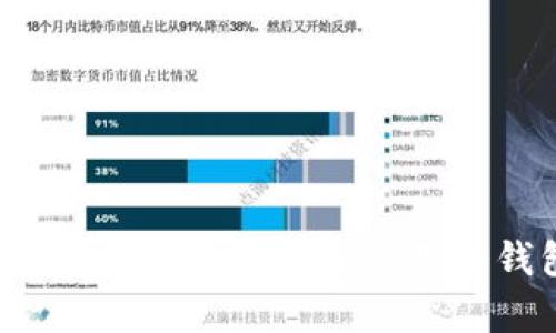 安卓手机如何创建和使用冷钱包？