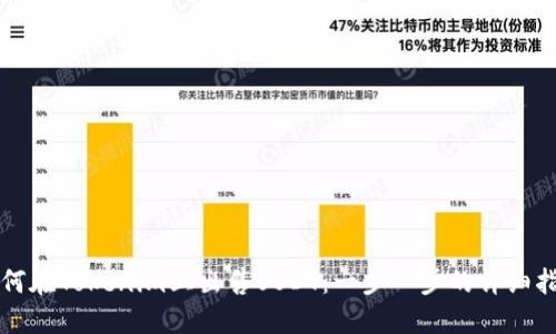 如何在Tokenim上出售USDT：一步一步的详细指南