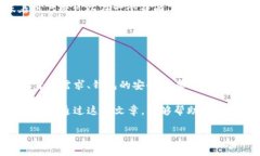 baioti以太坊万能钱包：全方位支持以太坊及其代