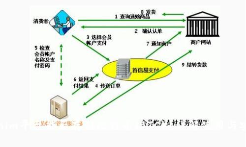 Tokenim平台能否存储比特币（BTC）？详解使用与安全性