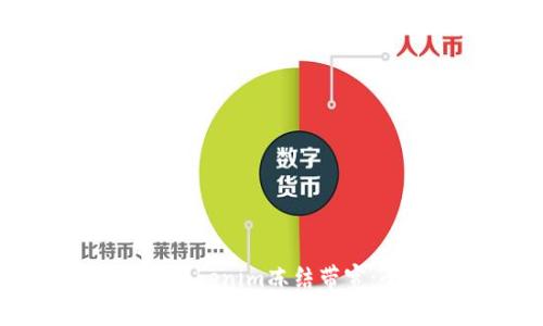 如何使用Tokenim冻结带宽：全面指南