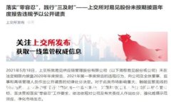 TokenIM密码输入时如何确保安全与网络连接的最佳