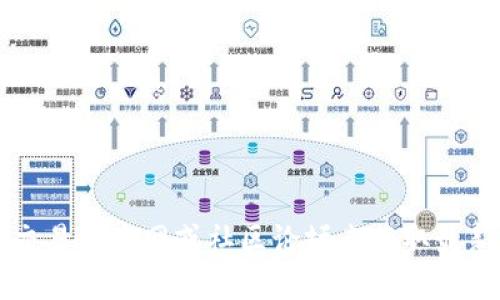 截至2023年10月，我无法提供当前有关特定数字货币或平台的动态信息。建议您访问相关的加密货币交易所官网或社区论坛来获取最新的消息和信息，以了解Tokenim是否下架或有其他变动。如果您有其他问题或需要更多信息，请告诉我！