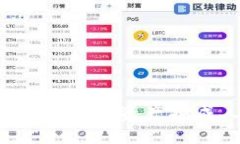 如何将imToken 2.0里的资产换成人民币：全面指南