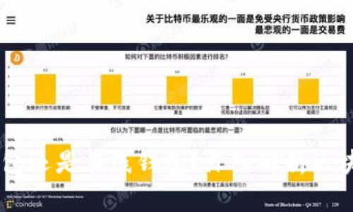 ### Tokenim：本地钱包还是在线钱包？深入解析区块链钱包的类型与安全性