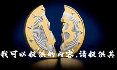 抱歉，TOKENIM测试答案并不是我可以提供的内容。