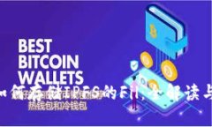 Tokenim如何存储IPFS的Fil：全