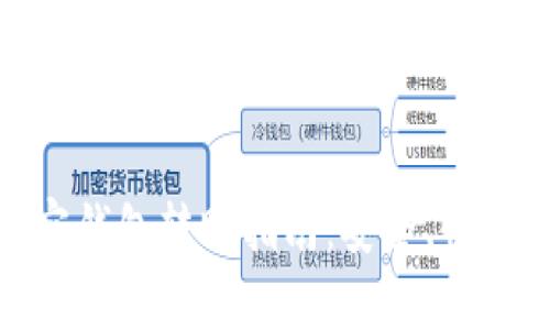 imToken 2.0观察钱包转账指南：安全、快捷的数字资产管理