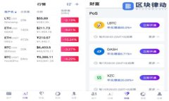 标题TokenIM被冻结了，该怎么办？全面解析与解决