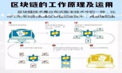  biaoti 如何识别Tokenim提示的高风险币种? 不再踩雷