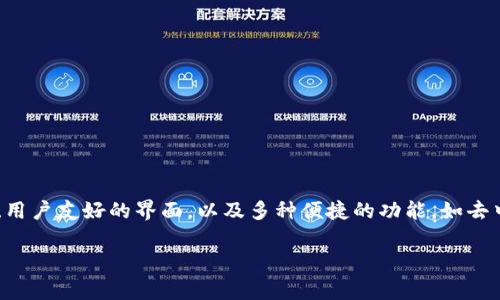 Imtoken 2.0 是一款数字货币钱包应用，主要用于管理、存储和交易各种加密货币。它支持以太坊、比特币、EOS 等多个区块链资产，提供了安全、用户友好的界面，以及多种便捷的功能，如去中心化交易、资产管理、DApp 浏览等。“ imtoken” 的含义可以理解为“即时代币”，而“2.0”则通常表示该版本相较于之前版本的功能和性能提升。

如果想更深入了解 imtoken 2.0 的功能、特点和使用方式等，可以考虑相关的分析和教程。