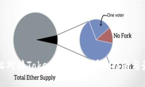 如何轻松对接Tokenim钱包：详细指南与最佳实践