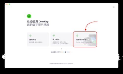 IM 2.0 时代：转账网络的未来趋势与应用