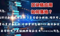 标题   biaoti Tokenim导入钱包