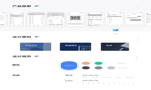 Tokenim官方钱包下载全攻略：安全、便捷的数字资产管理工具