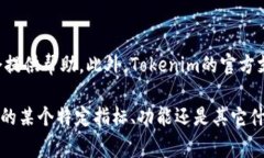 要在Tokenim（或其他类似平台）上显示某个特定的