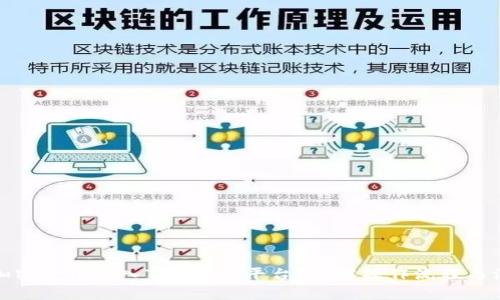 如何将加密货币转入Tokenim平台？详解操作流程与注意事项