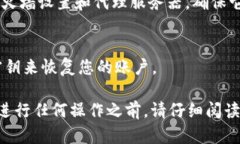 要恢复 TokenIM，您可以按照以下步骤进行操作：