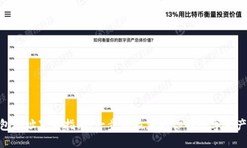 IM2.0钱包地址下载指南：一步到位获取你的数字资产安全助手