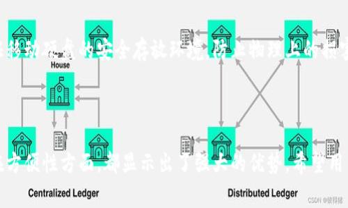 baioti移动硬盘制作冷钱包的详细步骤与注意事项/baioti
移动硬盘, 冷钱包, 加密货币存储, 数字资产安全/guanjianci

### 内容主体大纲

1. **引言**
    - 移动硬盘的背景与重要性
    - 冷钱包的概念与必要性
    - 为何选择移动硬盘作为冷钱包

2. **冷钱包的基本概念**
    - 冷钱包的定义
    - 冷钱包与热钱包的区别
    - 冷钱包的工作原理

3. **选择合适的移动硬盘**
    - 移动硬盘的类型与品牌推荐
    - 容量选择如何考虑
    - 数据安全性与加密功能

4. **设置移动硬盘作为冷钱包**
    - 准备工作
        - 安装必要的软件
        - 数据备份的重要性
    - 创建冷钱包账户
        - 选择合适的钱包软件
        - 初始化与配置钱包
    - 备份私钥与助记词
        - 私钥与助记词的定义
        - 备份方法与存储位置选择

5. **移动硬盘的安全管理**
    - 防止物理损坏与丢失的方法
    - 定期检查与更新钱包内容
    - 如何安全地转移数字资产

6. **常见问题解答**
    - 相关的6个问题
        1. 冷钱包存储的安全性有多高？
        2. 如何确保移动硬盘不被 malware 攻击？
        3. 冷钱包和热钱包的适用场景？
        4. 移动硬盘冷钱包的备份方案有哪些？
        5. 如何恢复冷钱包？
        6. 制作移动硬盘冷钱包的最佳实践？

7. **结论**
    - 总结冷钱包的重要性
    - 强调使用移动硬盘的优点
    - 最后的建议与展望

### 引言

随着加密货币的普及，数字资产的安全性问题愈发凸显。而对于投资者来说，如何有效地管理和存储这些数字资产显得尤为重要。在众多存储方式中，冷钱包因其高安全性而受到广泛关注。冷钱包是一种没有联网的方式，可以有效防止黑客攻击和数据丢失，移动硬盘作为冷钱包的选择，也逐渐被人们认识到其便利性和安全性。

### 冷钱包的基本概念

#### 冷钱包的定义

冷钱包是指一种离线存储数字资产的方式，它没有直接与互联网相连，极大降低了被黑客攻击的风险。常见的冷钱包形式包括硬件钱包、纸钱包以及移动硬盘等。通过将私钥储存在这种离线方式中，用户可以较为安全地保存自己的资产。

#### 冷钱包与热钱包的区别

热钱包是与互联网相连的储存方式，方便快捷，但安全性较低，容易受到攻击。而冷钱包由于不与网络直接连接，安全性大大提升，但在日常使用时不够方便。因此，许多用户会将大部分资金存储在冷钱包中，而将少量资金放入热钱包，以满足日常交易需求。

### 选择合适的移动硬盘

#### 移动硬盘的类型与品牌推荐

市场上有多种类型的移动硬盘，如机械硬盘和固态硬盘（SSD）。固态硬盘在速度和耐用性方面优于机械硬盘，因此推荐使用SSD。此外，一些知名品牌如SanDisk、Western Digital和Seagate提供了稳定且安全的移动硬盘选择。在选择时，用户应关注数据传输速度、质保期限和用户口碑等因素。

### 设置移动硬盘作为冷钱包

#### 准备工作

在将移动硬盘设置为冷钱包之前，用户需要确保移动硬盘干净无病毒。安装必要的钱包软件，推荐使用开源且知名度高的钱包，以保障其安全性。

#### 创建冷钱包账户

在进行冷钱包账户创建时，用户需仔细遵循每一步操作，确保钱包的私钥不被泄露。初始化时，建议记录助记词，并将其妥善保管，防止遗失。

### 移动硬盘的安全管理

#### 防止物理损坏与丢失的方法

确保移动硬盘在使用后妥善存放，避免阳光直射和潮湿环境。此外，可使用防摔袋或防水盒子来保护硬盘，以防丢失或损坏。

### 常见问题解答

#### 1. 冷钱包存储的安全性有多高？

冷钱包的设计初衷就是为了提供高安全性。由于其不与互联网连接，大幅度减少了黑客攻击的可能性。私钥仍然可以被物理盗取，因此保持良好的储存状态与做好备份是非常重要的。对于极端的安全需求，用户还可以选择多重备份方式，如分别储存在不同的地点，最大限度降低丢失风险。

#### 2. 如何确保移动硬盘不被 malware 攻击？

为了避免移动硬盘被恶意软件攻击，用户在使用前应确保硬盘中没有任何软件，并在连接电脑前开启杀毒软件。此外，定期更新安全软件，定期扫描硬盘也是一项重要的安全举措。确保在不同设备间频繁使用同一移动硬盘时，始终检查设备的安全状态，保持USB接口的清洁和安全。

#### 3. 冷钱包和热钱包的适用场景？

热钱包适用于频繁交易的用户，因为其便捷性能够满足日常交易需求。然而由于其安全 риски，建议用户仅在决策上将小额资金存储在热钱包。相反，冷钱包则适合长期投资者和那些希望保护大额资产的人群。用户可以根据投资策略和交易频率来选择适用的存储方式。

#### 4. 移动硬盘冷钱包的备份方案有哪些？

备份方案方面，用户可以选择将助记词和私钥写在纸上，或者使用专门的密码管理软件进行加密保存。另一个方案是制作一个硬件备份，投资硬件加密设备发送至安全地点。好的备份习惯可以避免因意外丢失而导致资产难以恢复。

#### 5. 如何恢复冷钱包？

若用户需恢复冷钱包，首先需要找到之前备份的私钥或助记词。使用合适的钱包软件导入这些信息，即可恢复访问权限。请注意，恢复之前没有连接网络的移动硬盘，有助于确保安全性。一旦导入成功，用户可以验证资产信息，并进行必要的操作。

#### 6. 制作移动硬盘冷钱包的最佳实践？

最佳实践通常包括选择知名的云存储服务商，确保在配置移动硬盘时执行用户指导，完成设置后定期进行数据备份和更新。此外，用户应保证移动硬盘的安全存放环境，防止物理上的损害，定期检查移动硬盘的健康状态，确保随时可用。

### 结论

在数字资产存储安全问题愈发严重的背景下，使用移动硬盘制作冷钱包成为越来越多投资者的选择。冷钱包，无论是在保障资金安全、还是在方便性方面，都显示出了强大的优势。希望用户能根据自身需求，充分了解和应用冷钱包的相关知识，保障个人数字资产的安全。