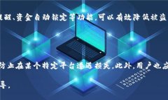   如何成功追回被盗的TokenIM资产：案例分析与实