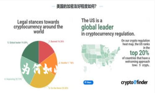 : 狗狗币钱包为何如此庞大？解析背后的原因与影响