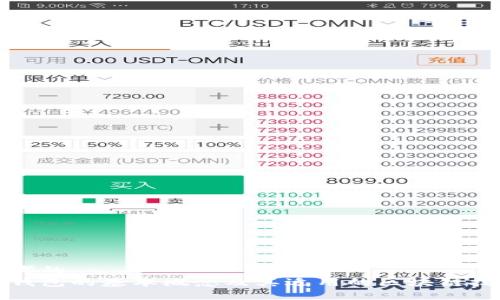 思考的
冷钱包的基本概念及其适用的区块链技术