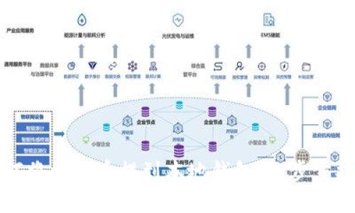 如何将比特币提到本地钱包：一步步指南