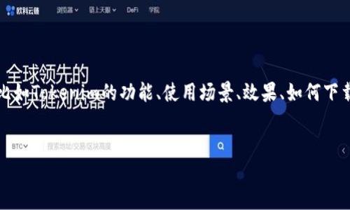 关于“电脑可以下tokenim”这个主题，我们可以从多个角度进行探讨，比如Tokenim的功能、使用场景、效果、如何下载等。以下是为此主题设计的、关键词以及内容大纲，最后回答相关问题。


电脑如何下载和使用Tokenim：全面指南