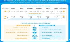 完全指南：比特币钱包种类及特点分析