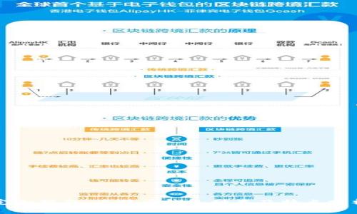 完全指南：比特币钱包种类及特点分析