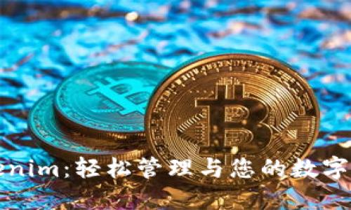 Tokenim：轻松管理与您的数字资产