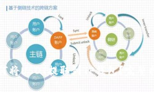 如何将USDT提取到TP钱包？完整指南