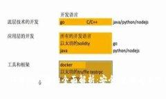 LTC本地钱包的全面解析：安全、使用与优势