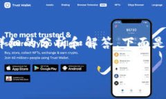 对于＂okcoin能转到tokenim吗＂这个问题，我们可以