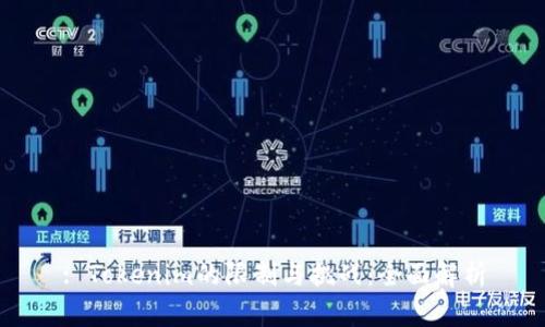 : Tokenim的限制与挑战：全面解析