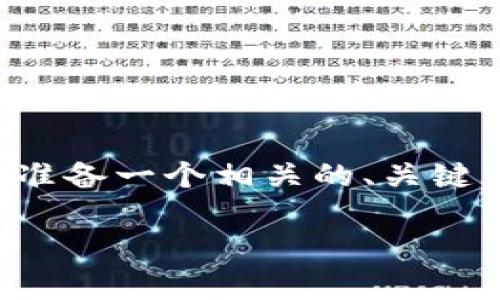 要讨论Tokenim是否支持冷钱包的问题，我们可以先为你准备一个相关的、关键词、内容大纲，以及相关问题的详细介绍。以下是一个示例：

Tokenim冷钱包支持情况解析：是否仍然可用？