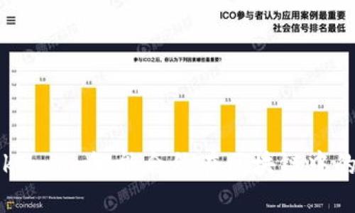 深入探索Tokenim：智能合约在区块链中的应用与实践