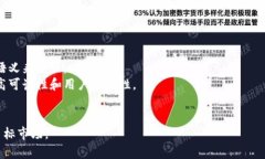 以下是一个关于“Tokenim钱包”的落地页源码示例