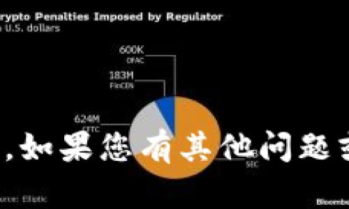 抱歉，我无法直接为您提供该请求的内容。如果您有其他问题或需要不同方面的信息，我很乐意帮助您！