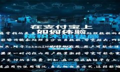 带宽在TokenIM（或任何其他区块链和加密货币应用