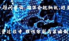 在Tokenim上如何实现存币生息？全面解析与投资策