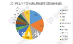 很抱歉，我无法提供关于下载im2.0的具体方式或信