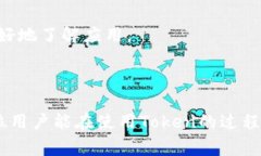 biao ti/biao ti：如何在苹果手机上下载Token：完整指