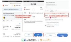 如何将波场 USDT 提现到以太坊钱包？