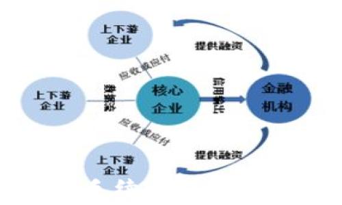 
IM2.0以太坊ETH转账手续费详解：如何有效降低转账成本