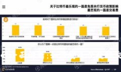 Tokenim支持USDT的全面解析：如何安全便捷地交易和