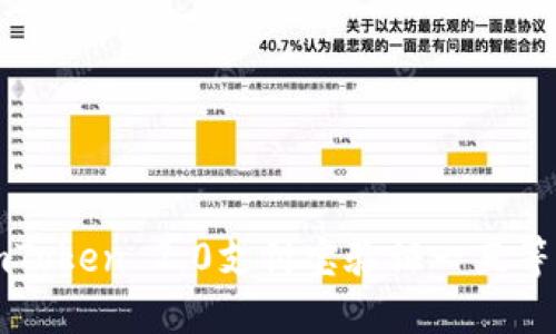 如何解决imToken 2.0支付宝验证一直等待中的问题