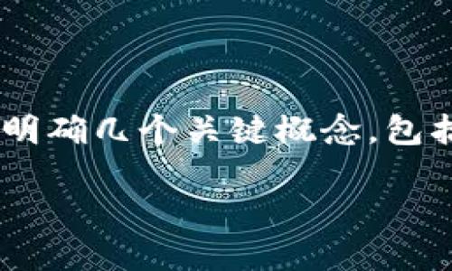 在讨论“tokenim是否违法”这个问题之前，我们首先需要明确几个关键概念，包括“tokenim”，“违法”的定义，以及相关的法律和市场背景。

### Tokenim是否合法？深度解读与行业现状